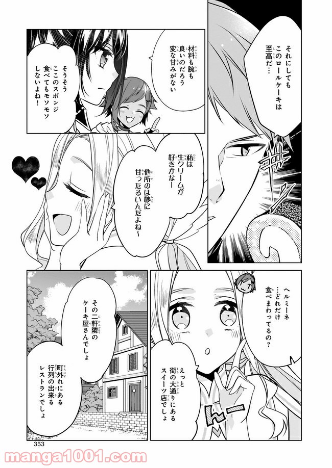 P21