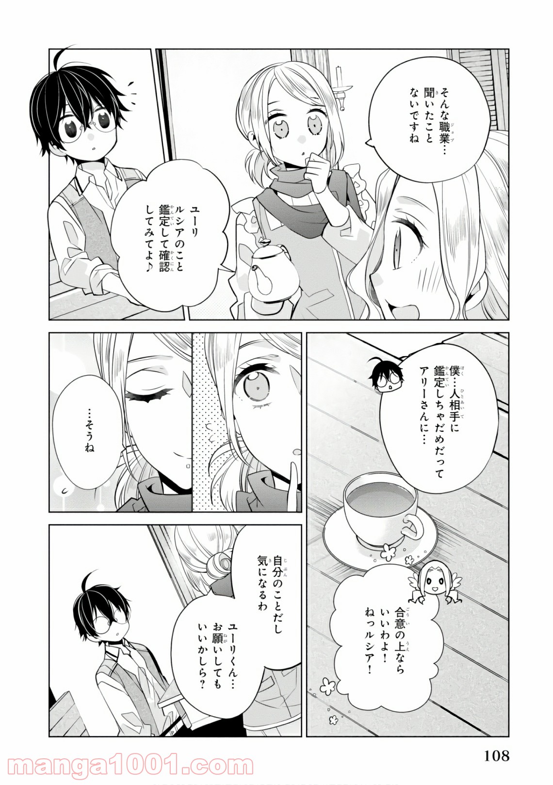 P10