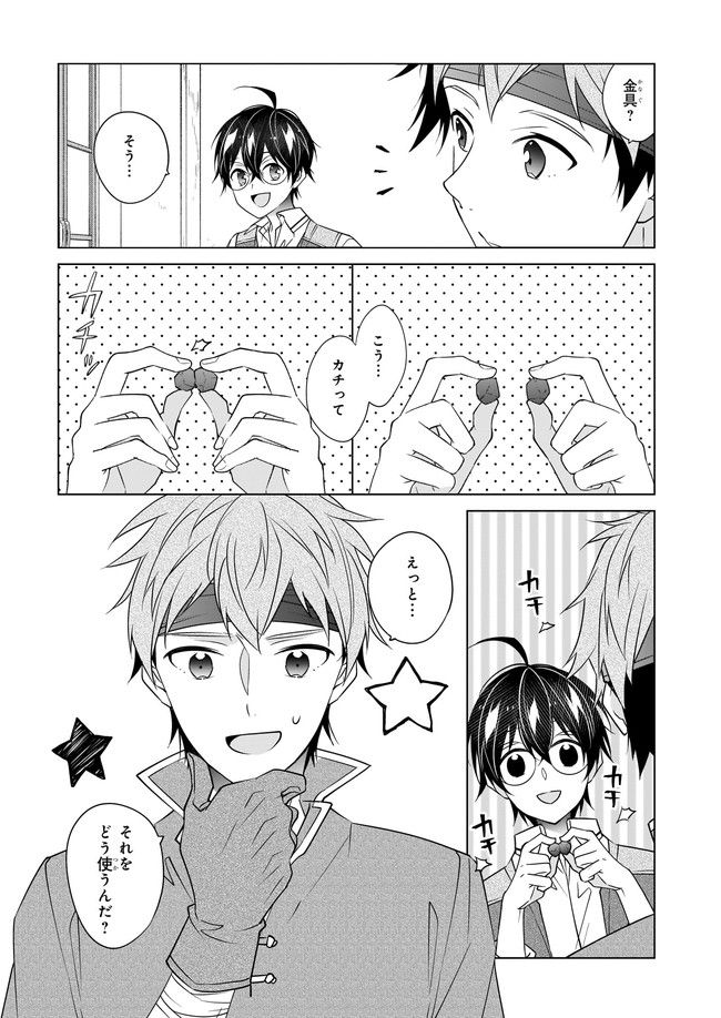 P3