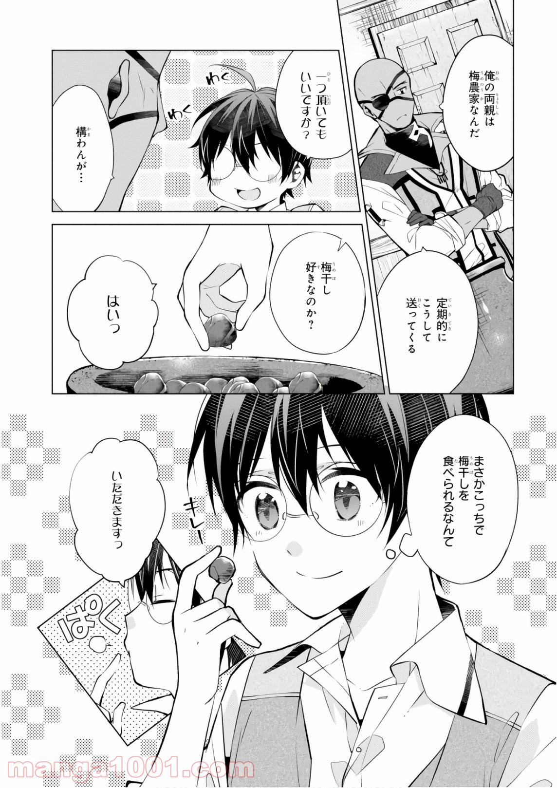 P18