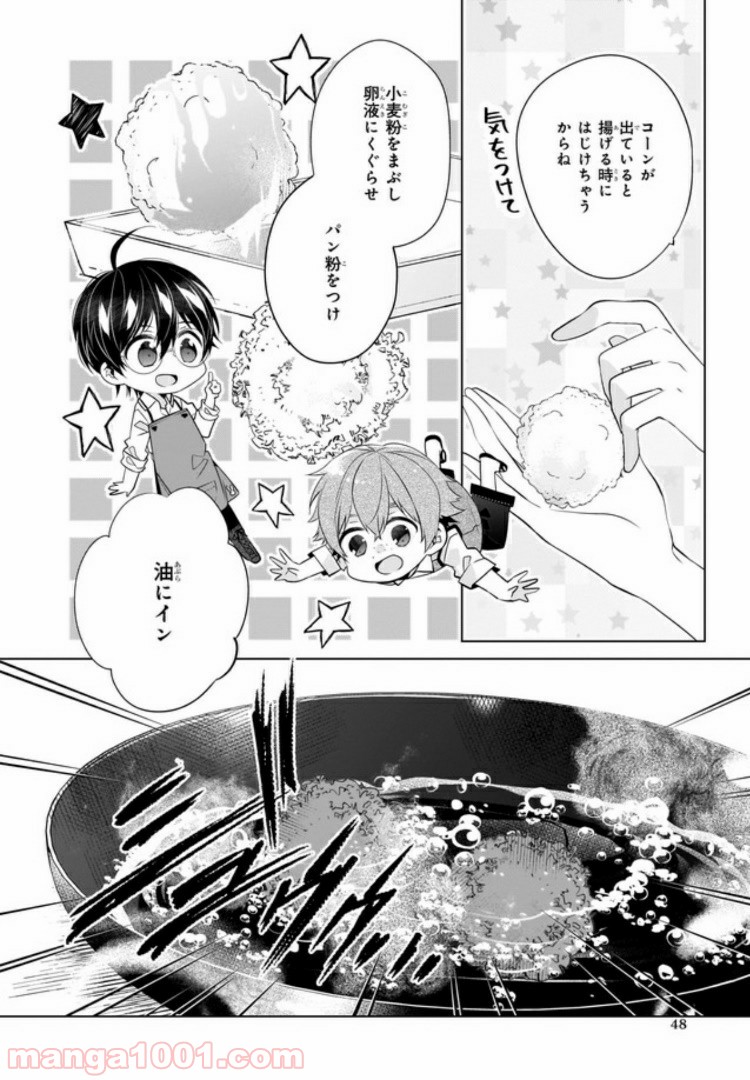 P16