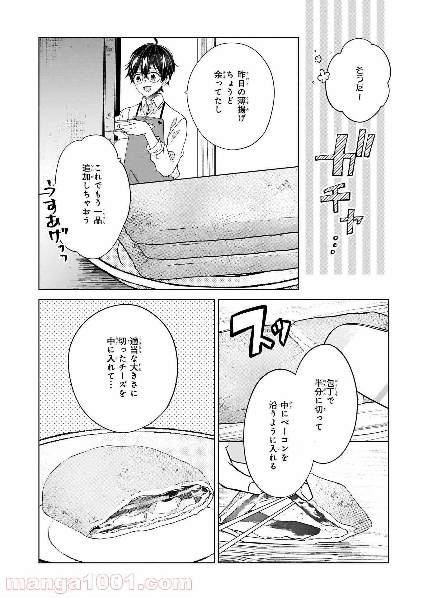 P14