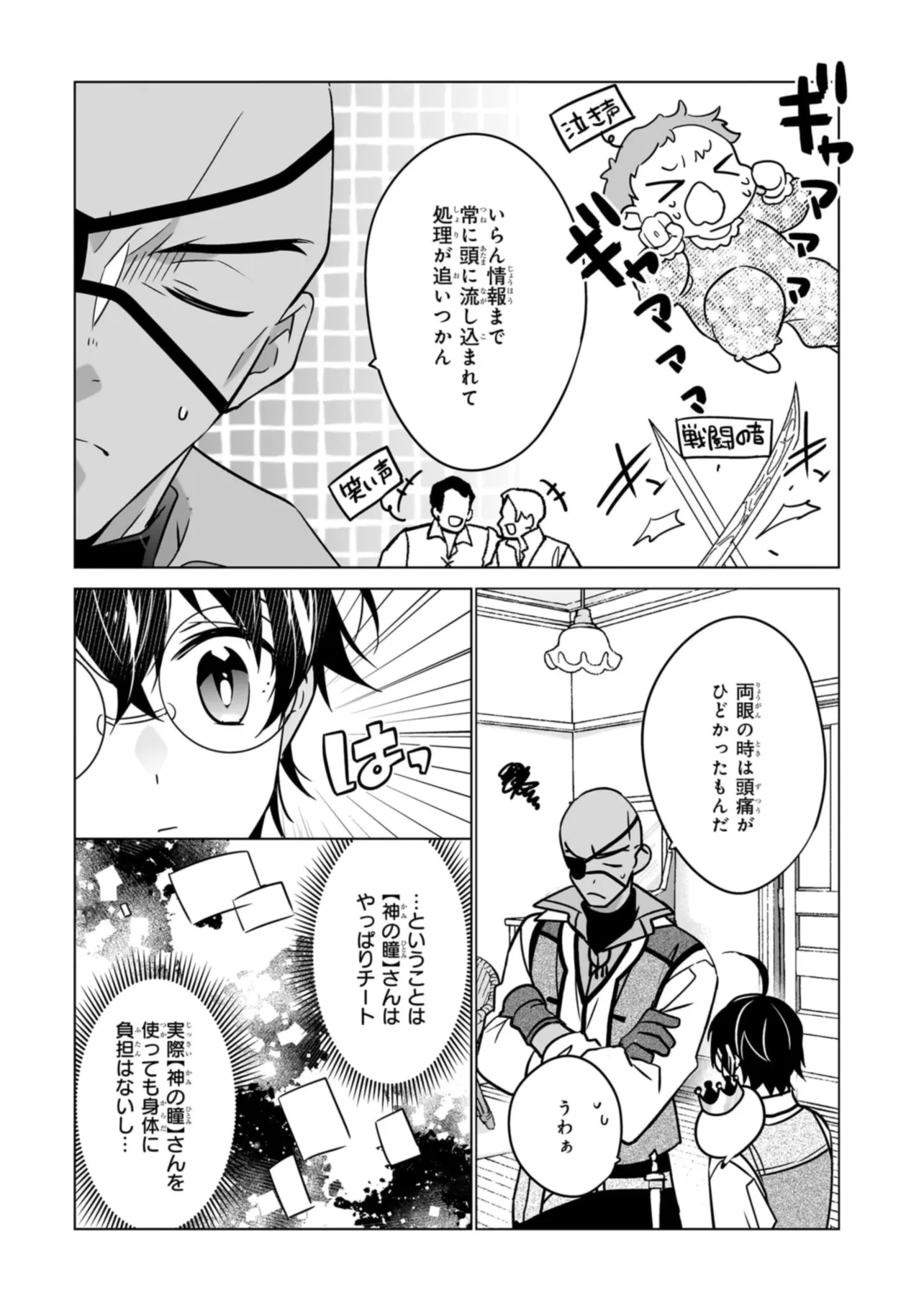 P19