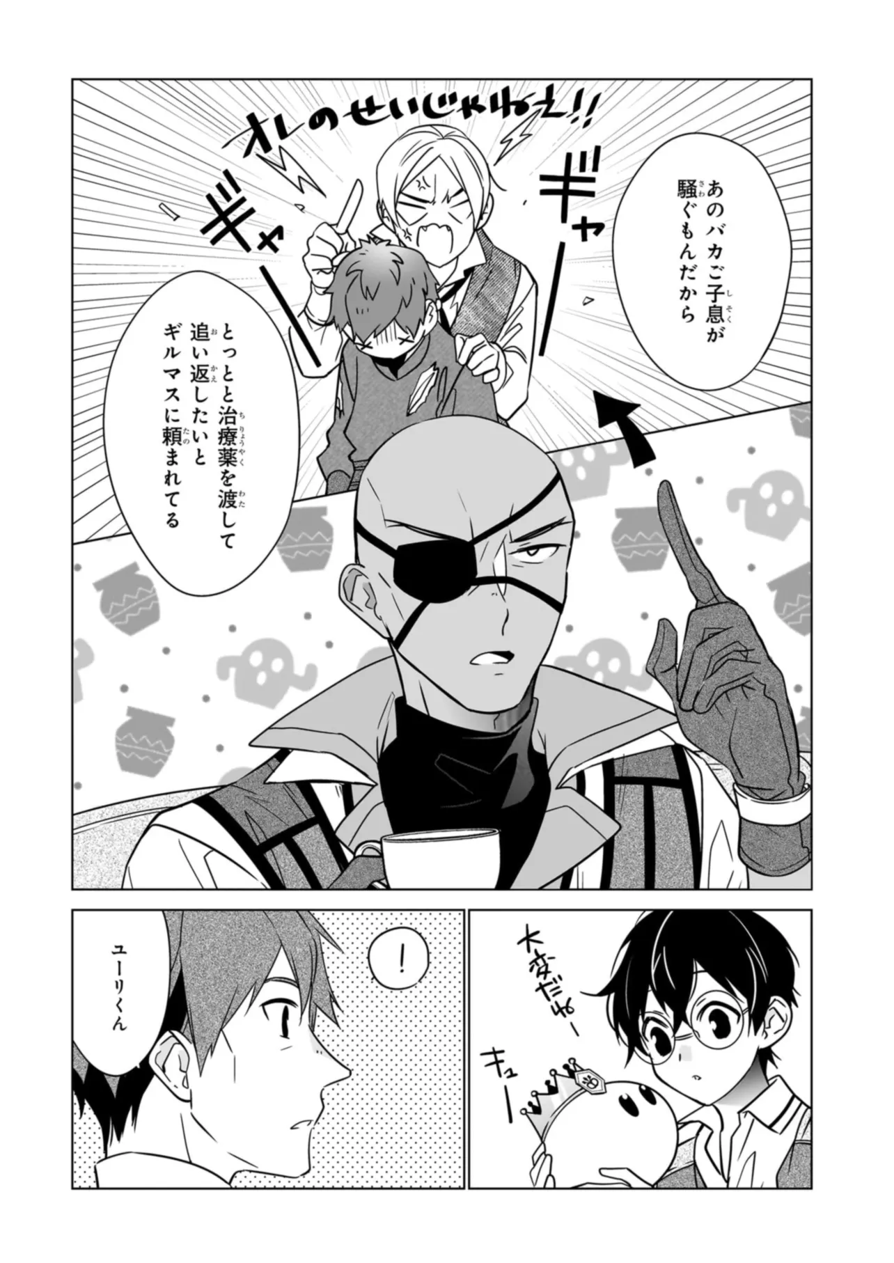 P9