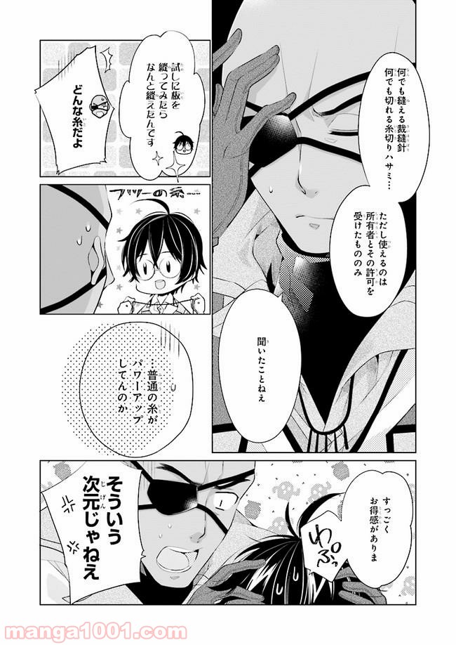 P12