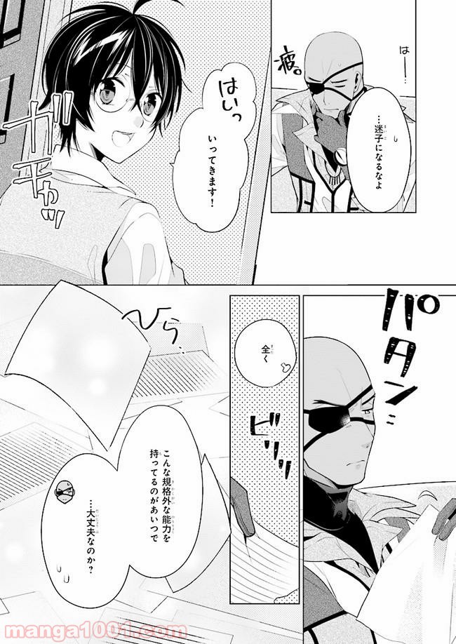 P14