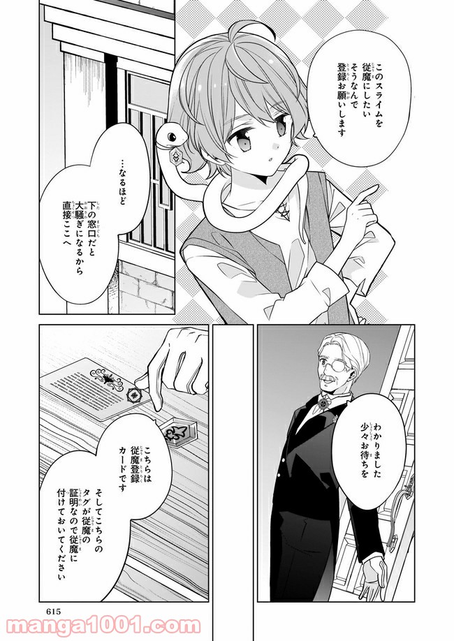P21