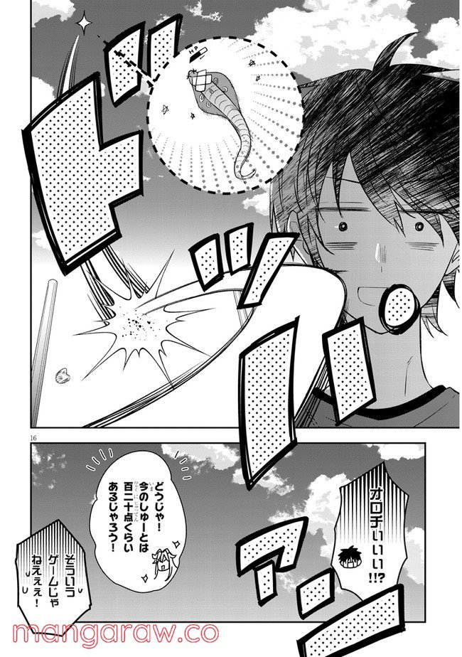 P16