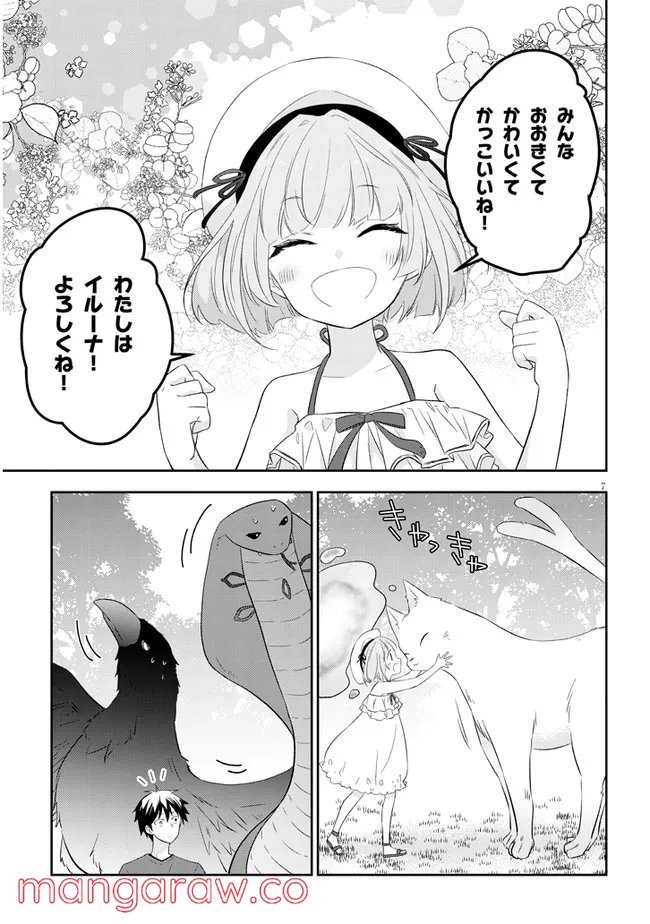 P7