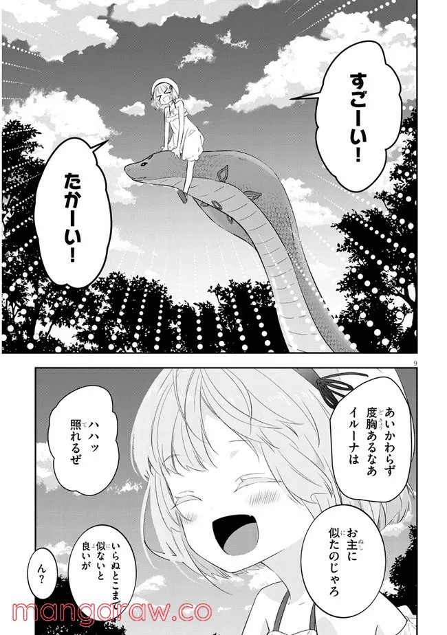 P9