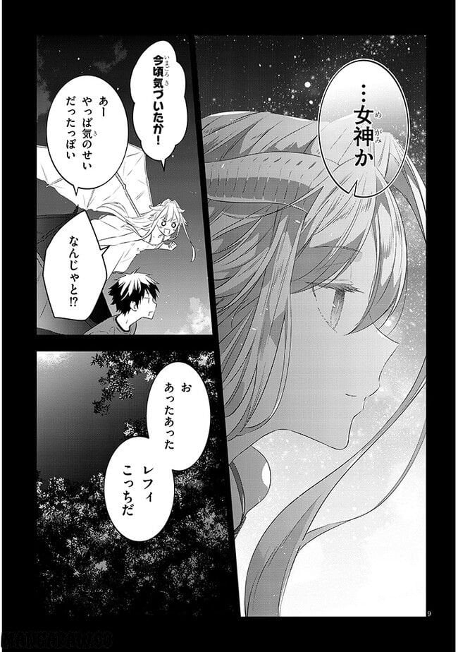 P9