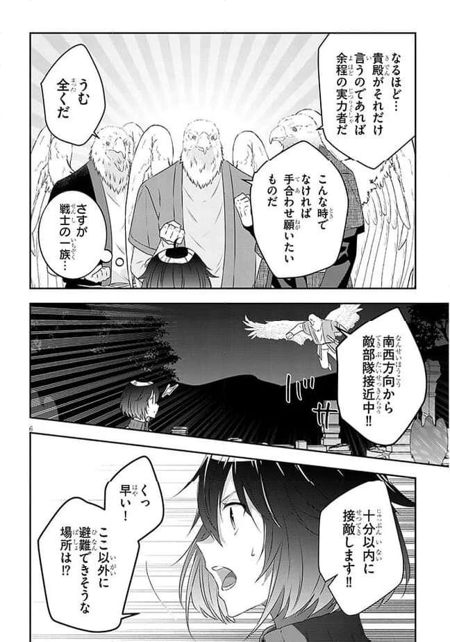 P6