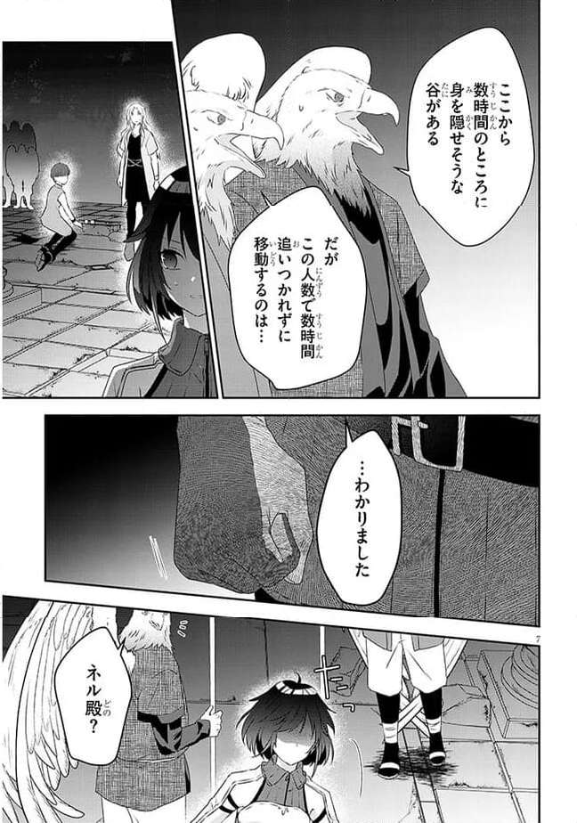 P7