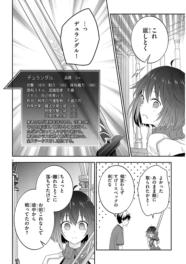 P6