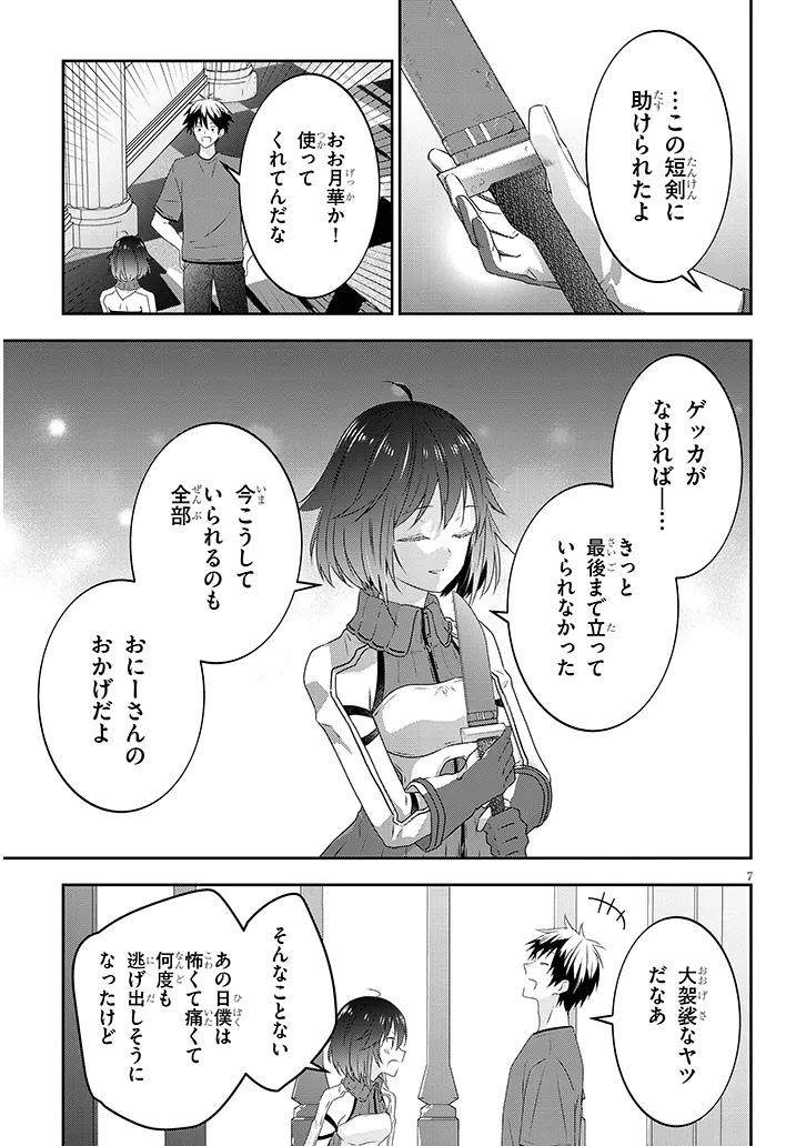 P7