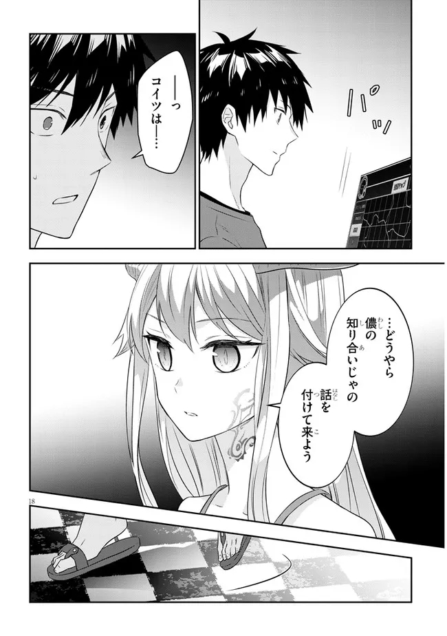 P18
