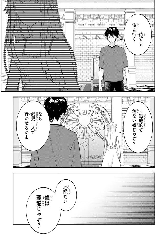 P19