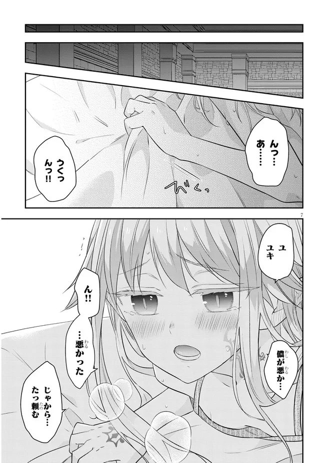 P7