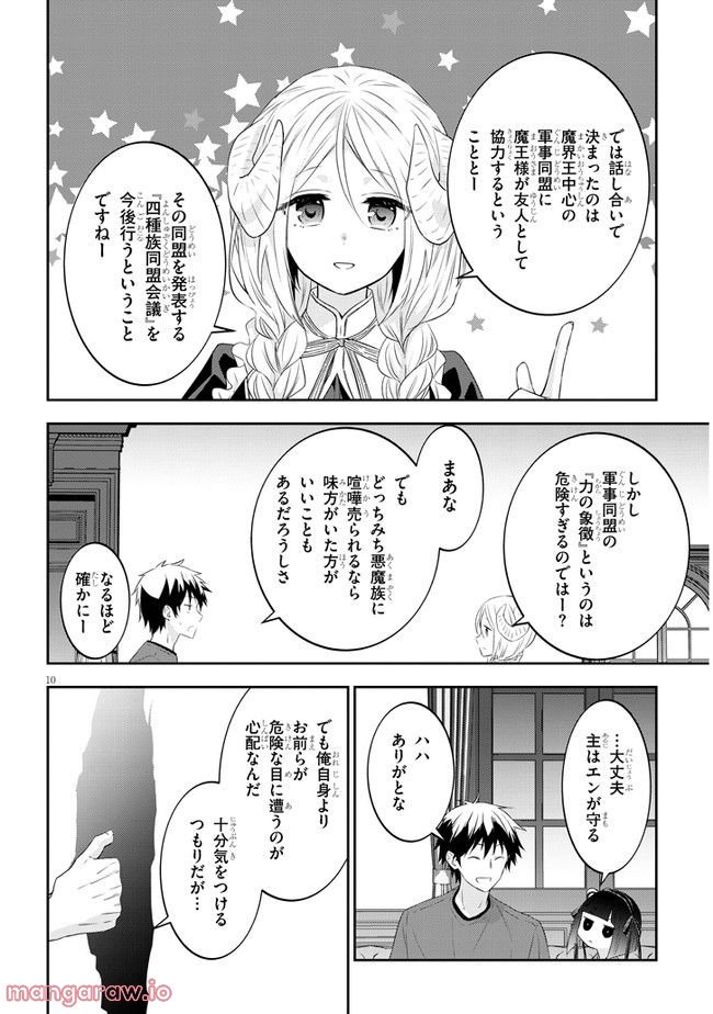 P10
