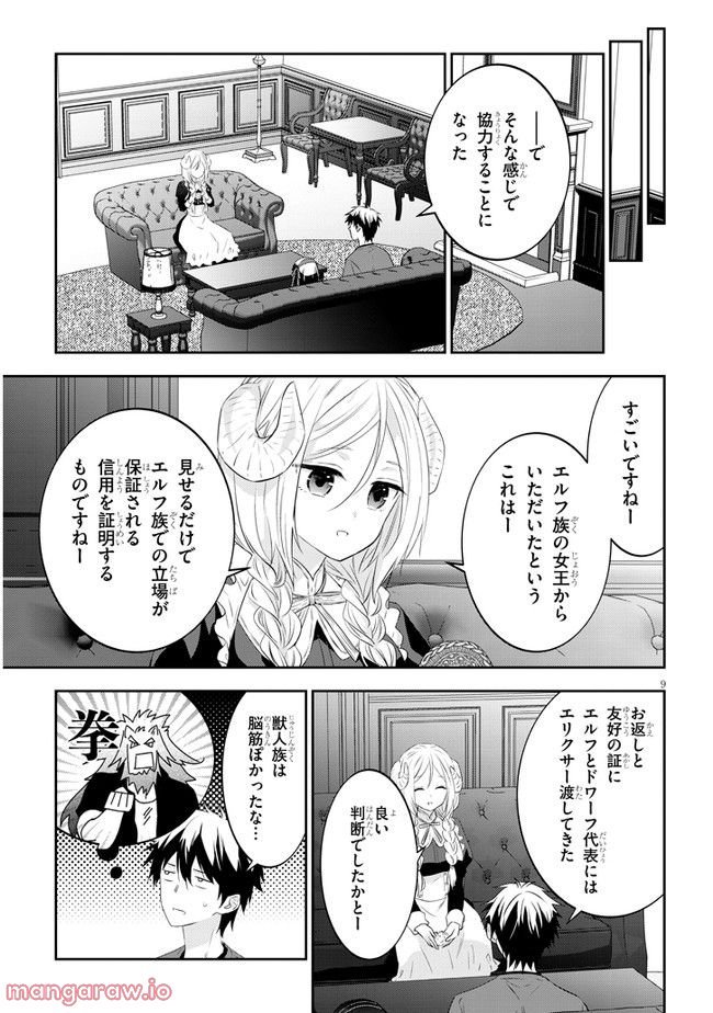 P9