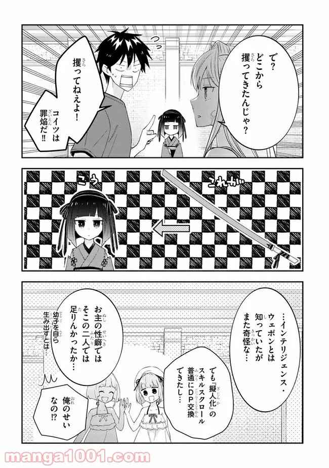 P4