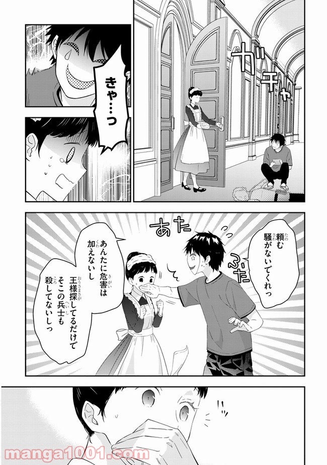 P11