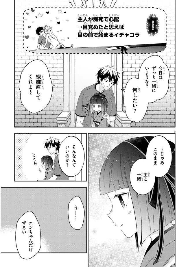 P5