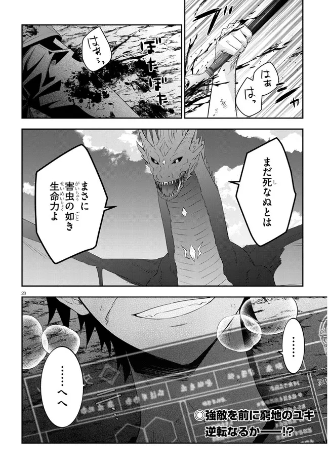 P20