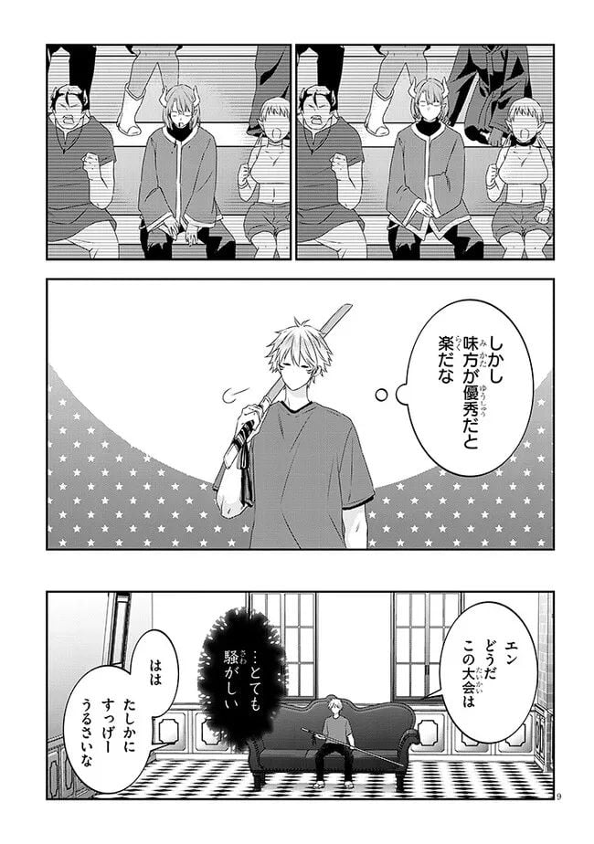 P9