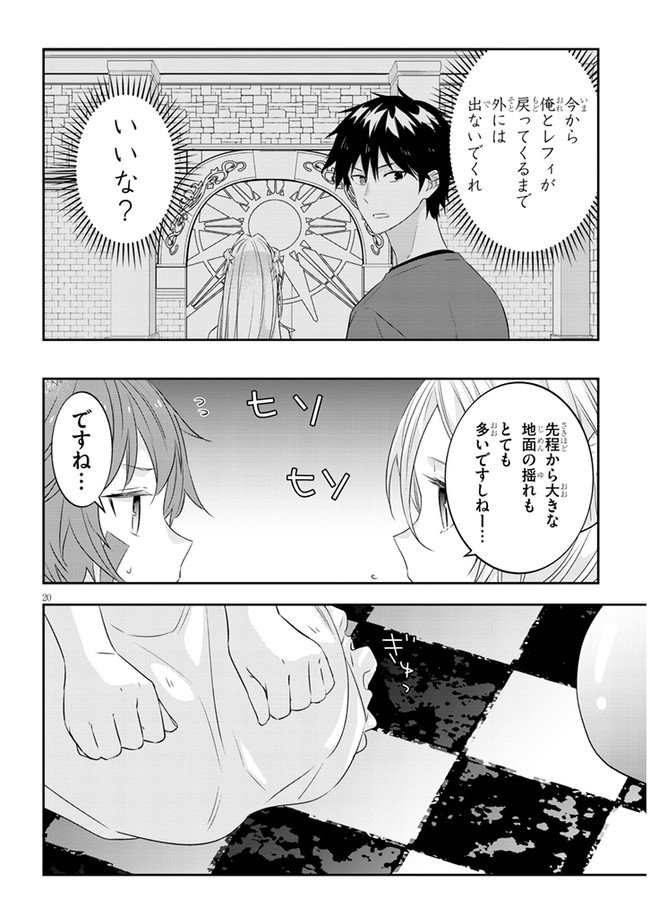 P20