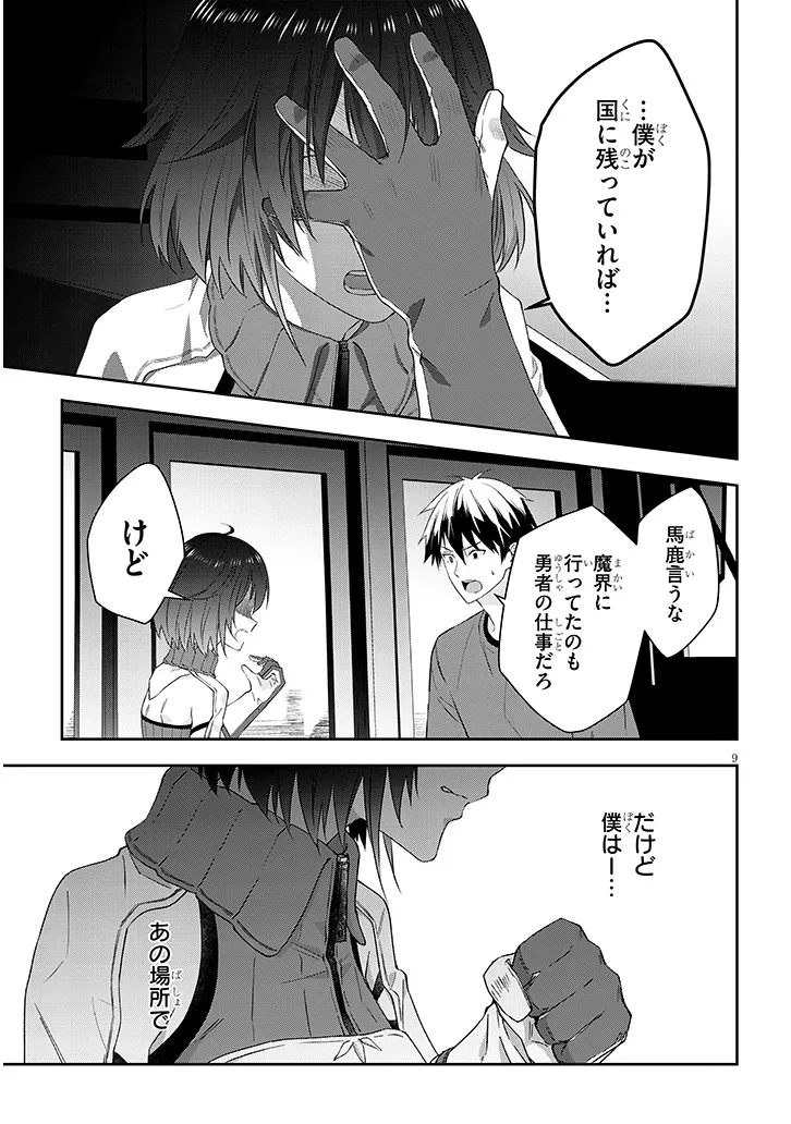 P9