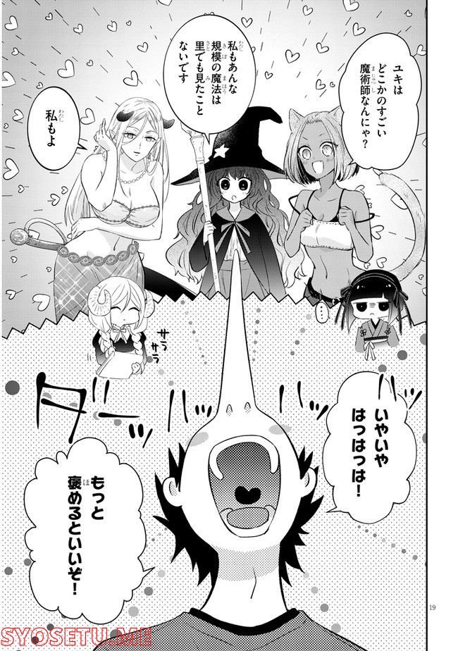 P19