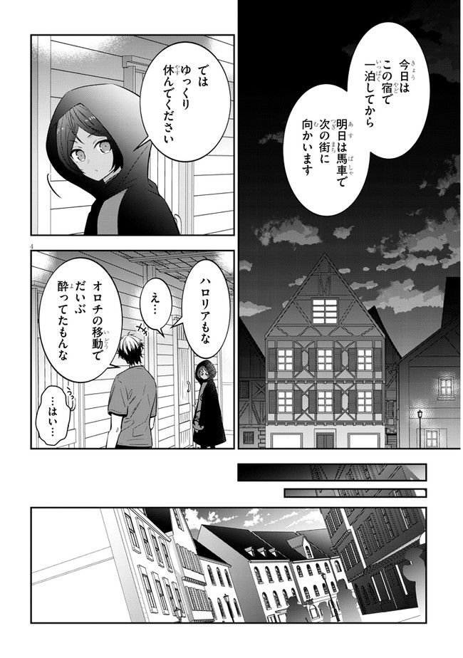P4