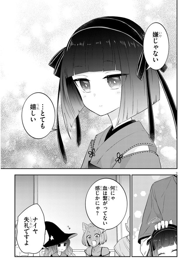 P9