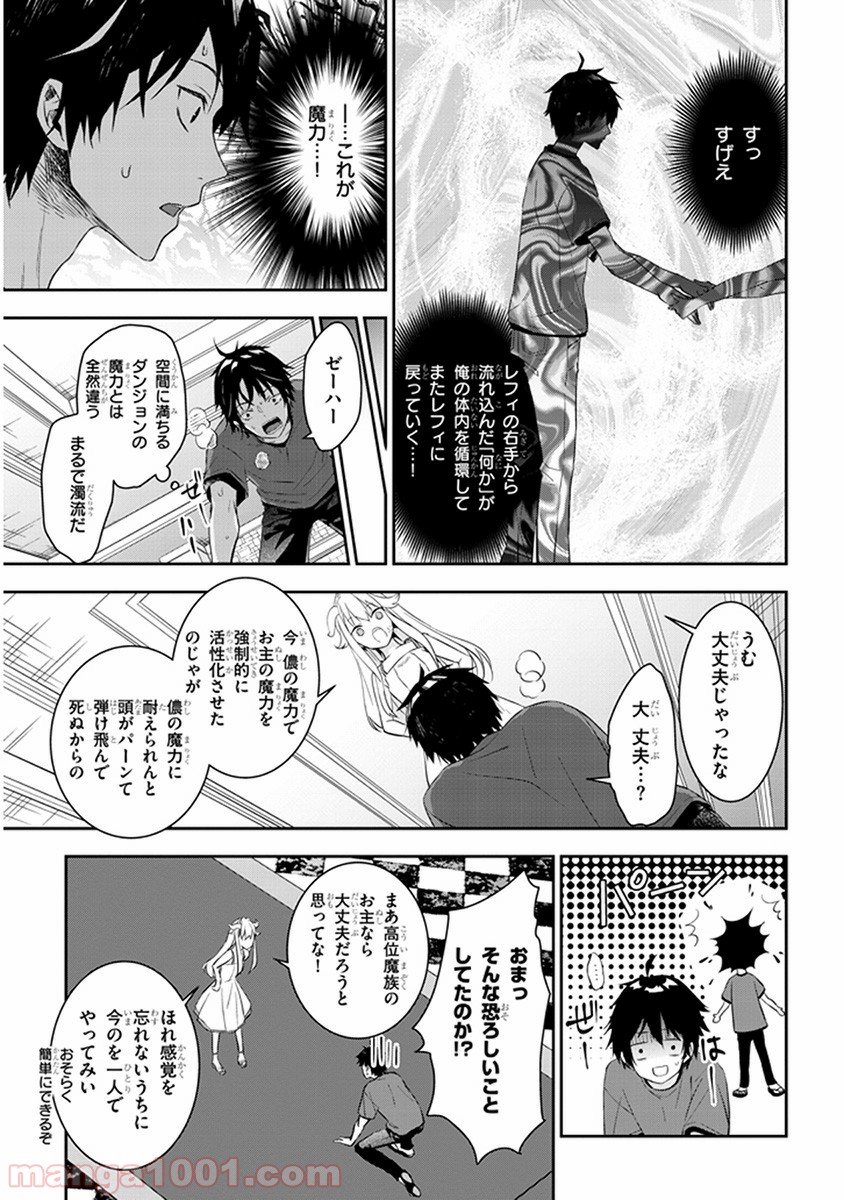 P7