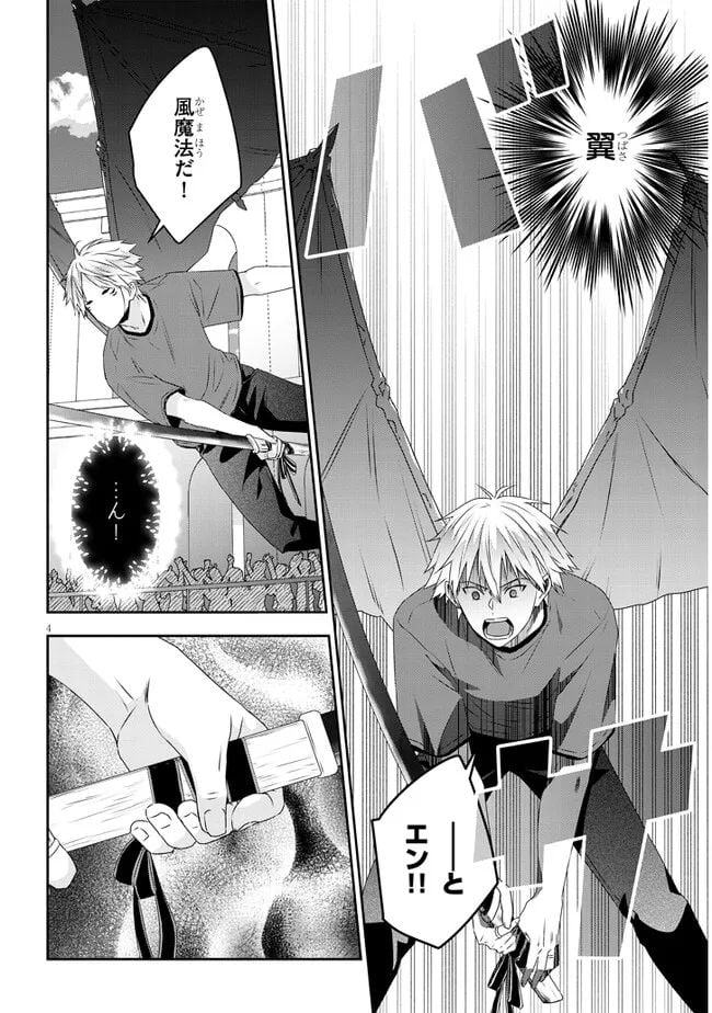 P4