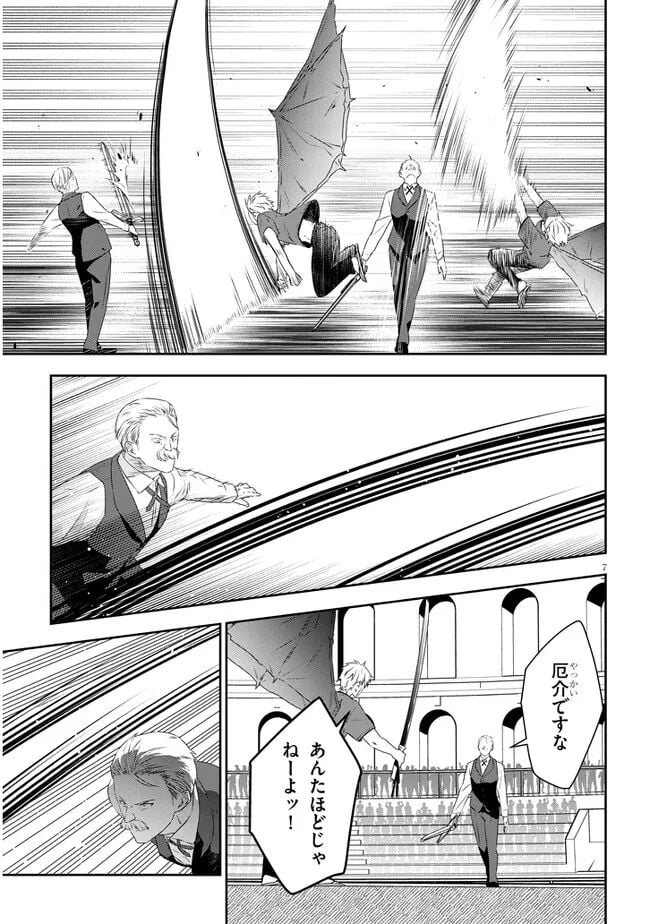 P7