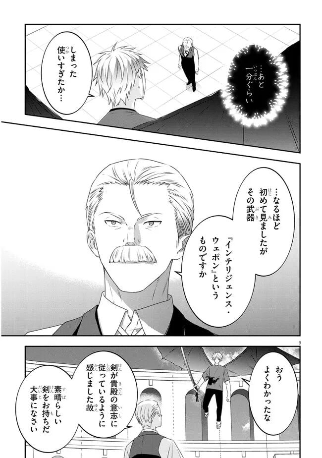 P9