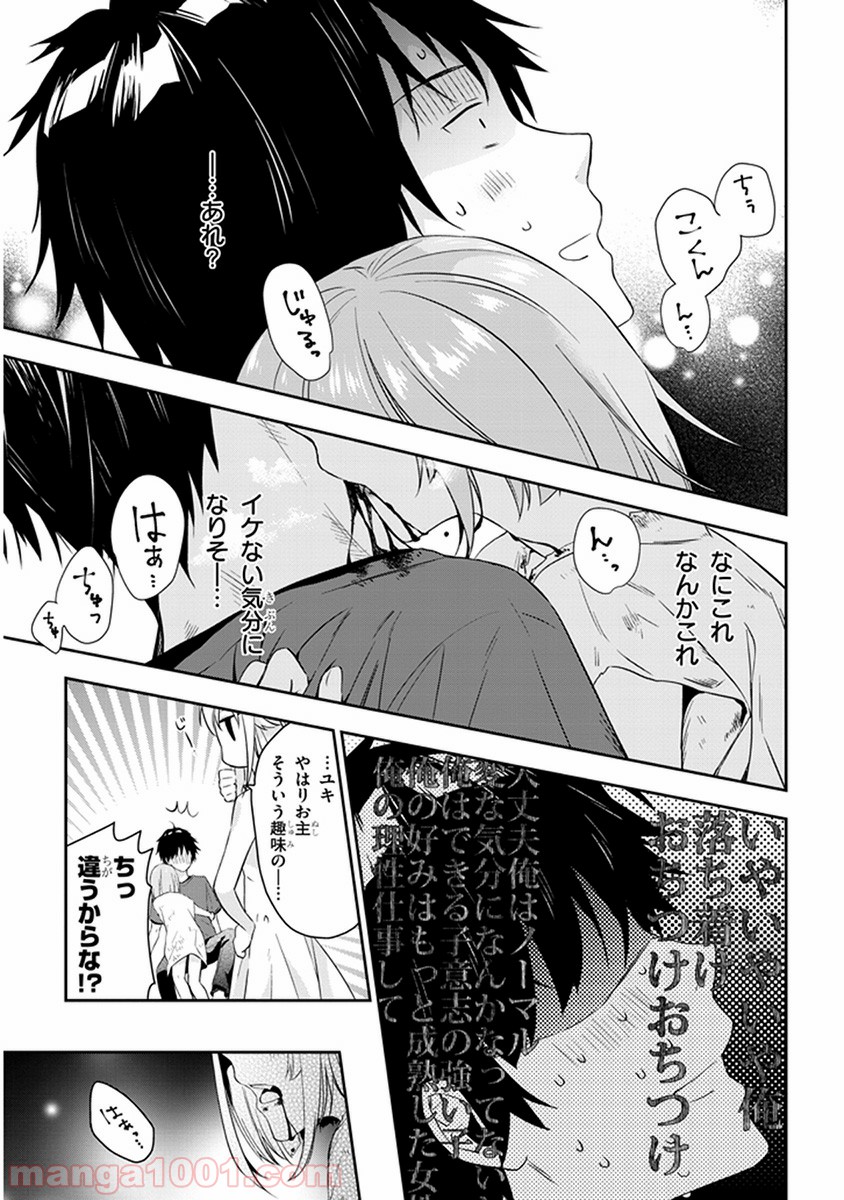 P13