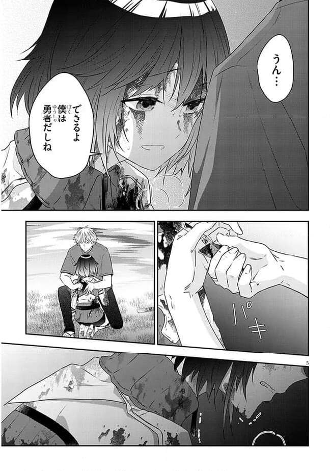P5