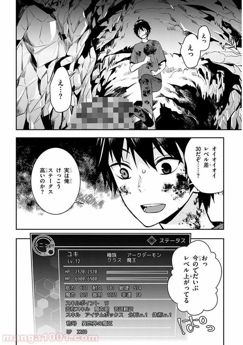 P4