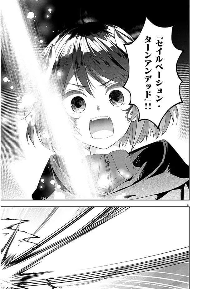 P11