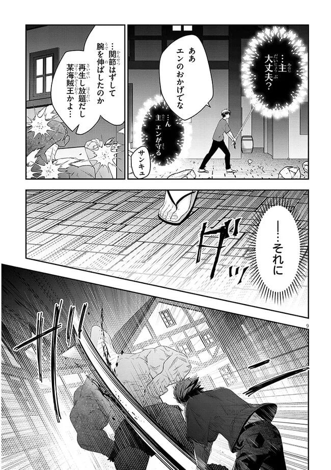 P9