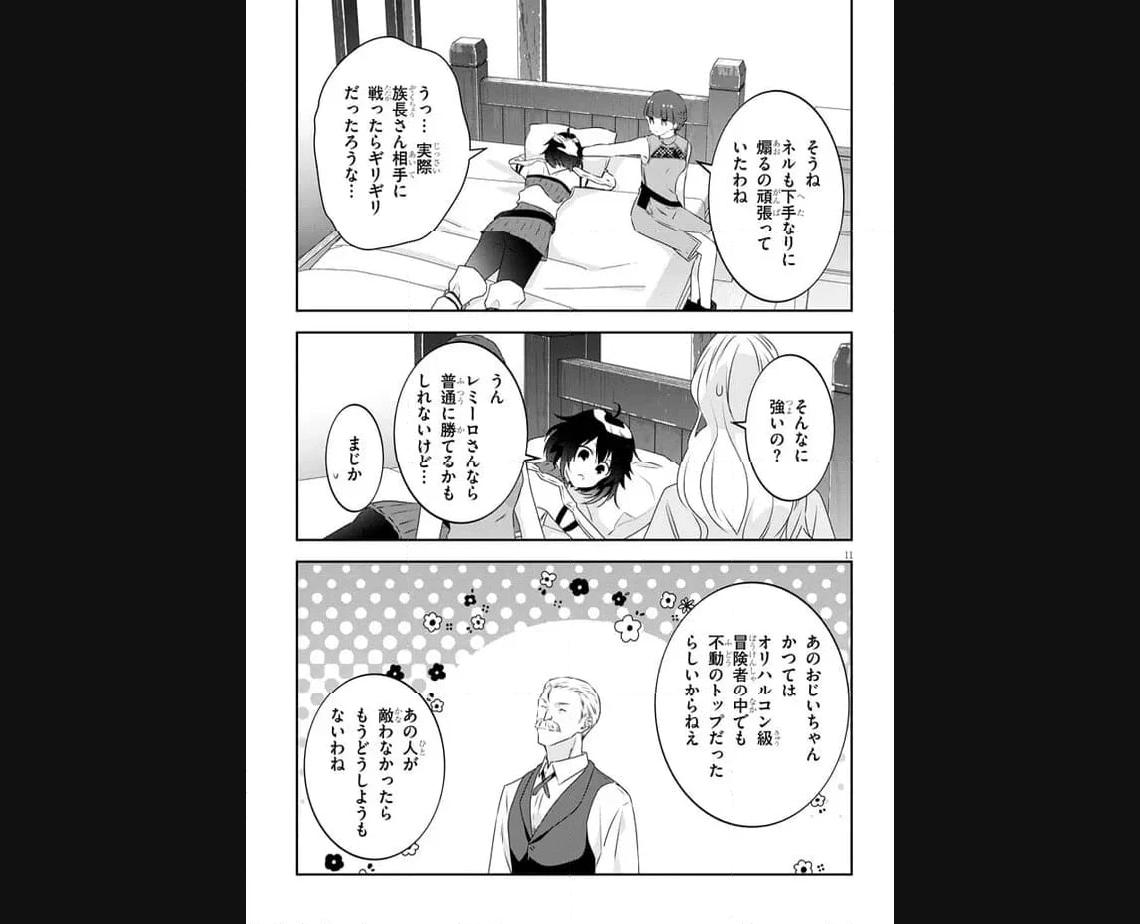 P11