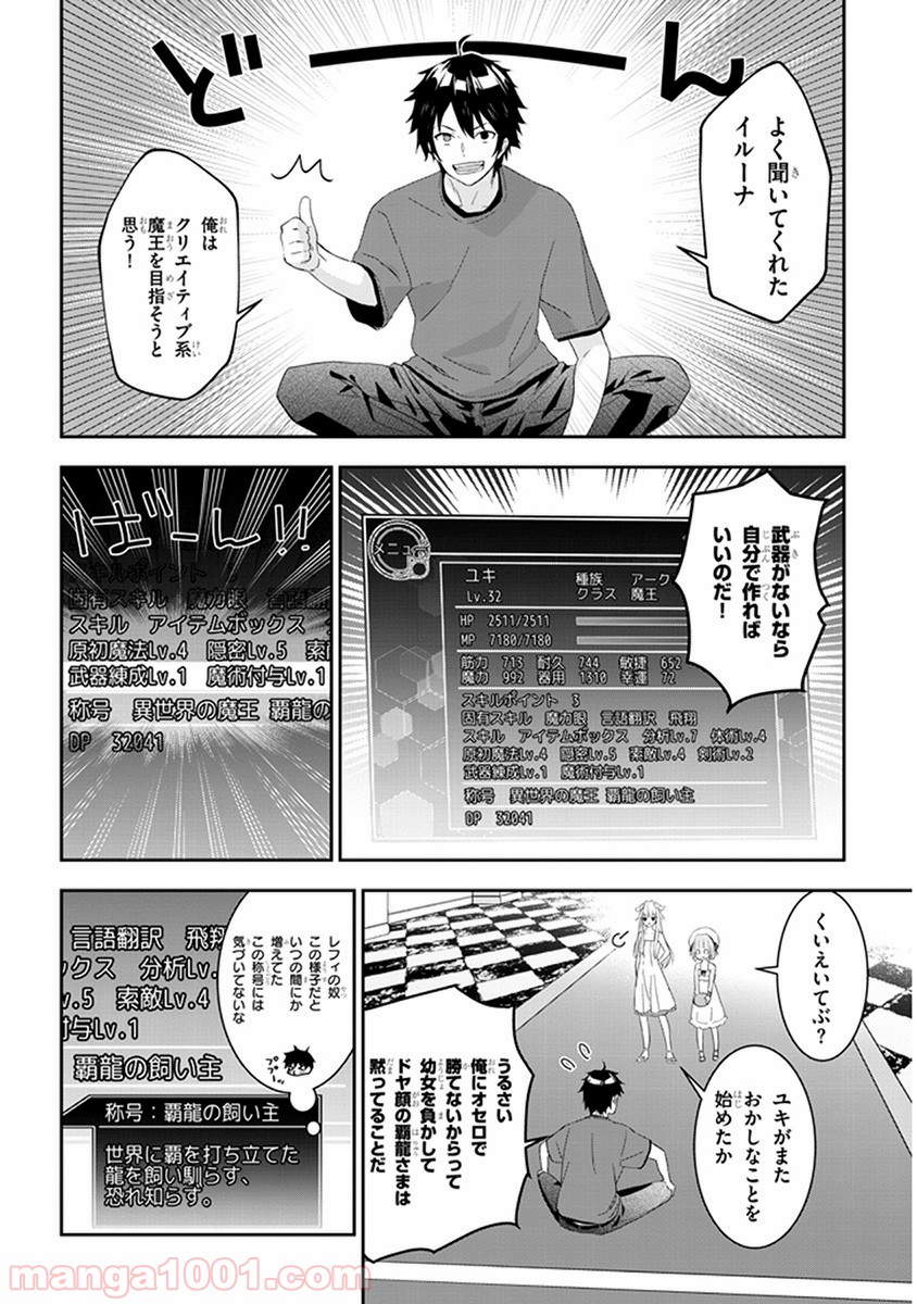 P10