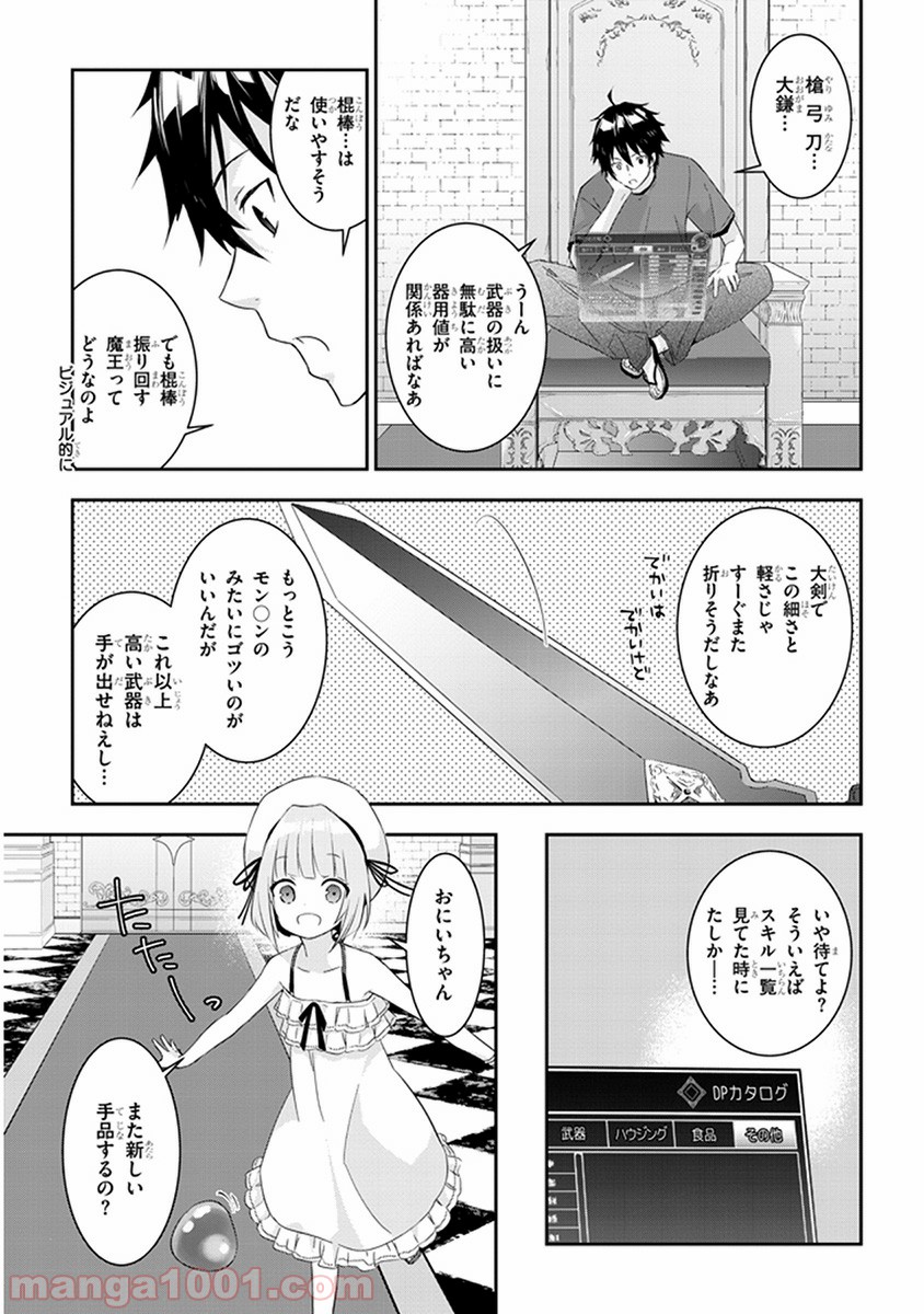 P9