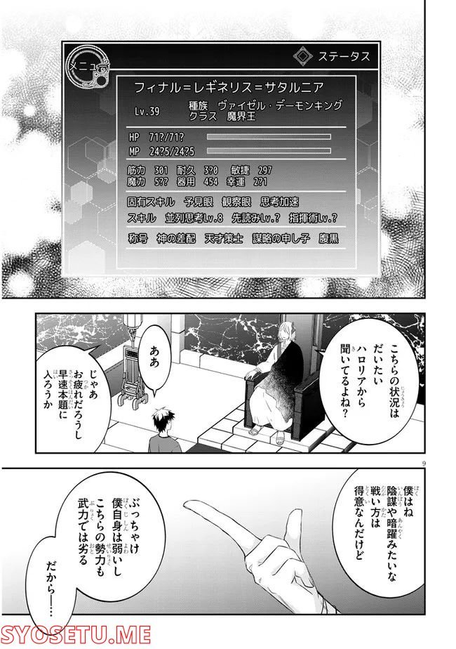 P9