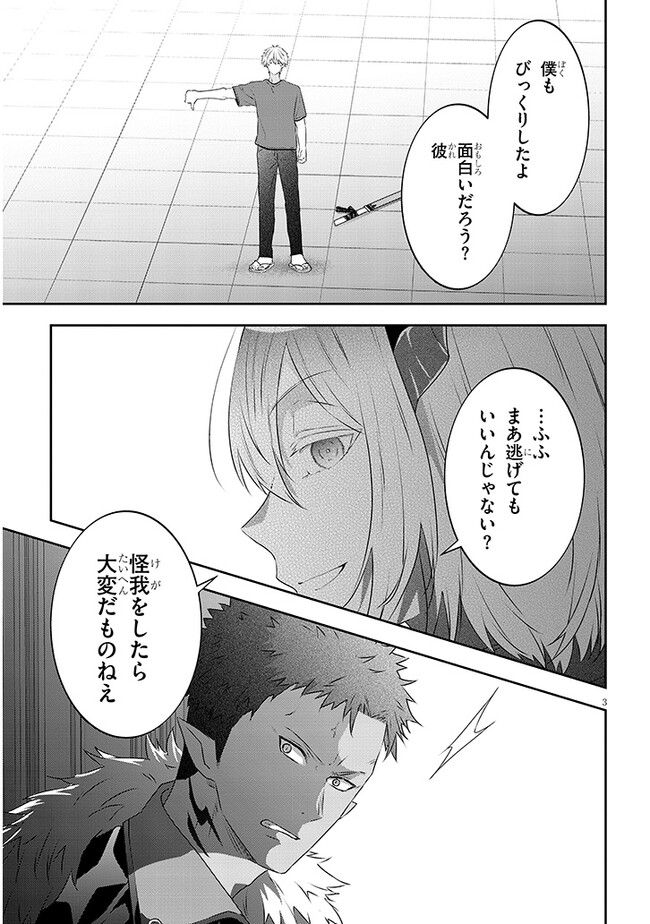 P3