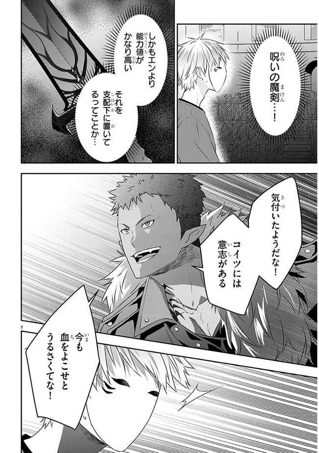 P8