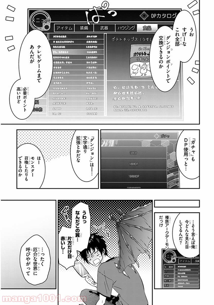 P12